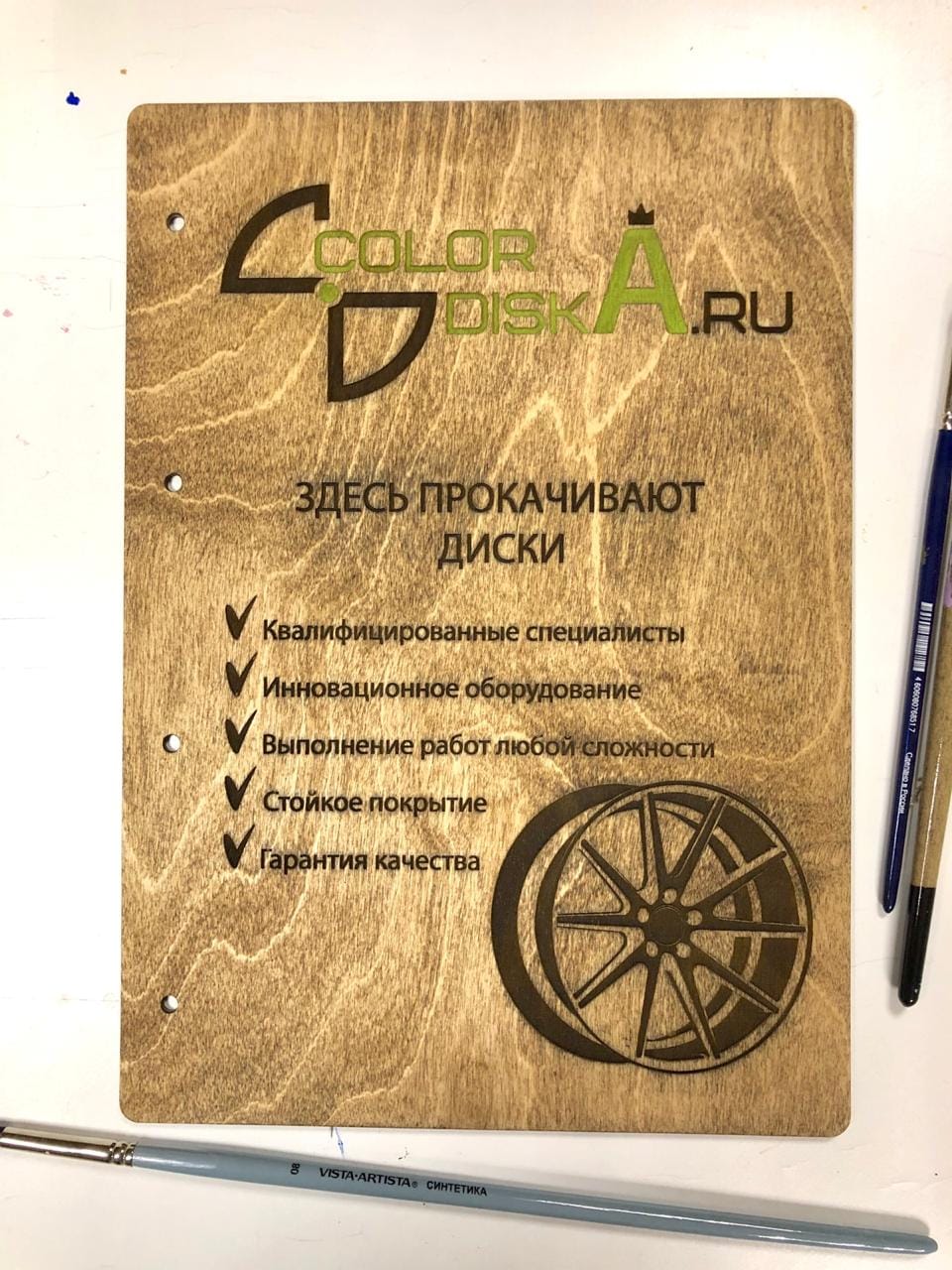 Порошковая покраска дисков Москва ЮЗАО | КОНТАКТЫ